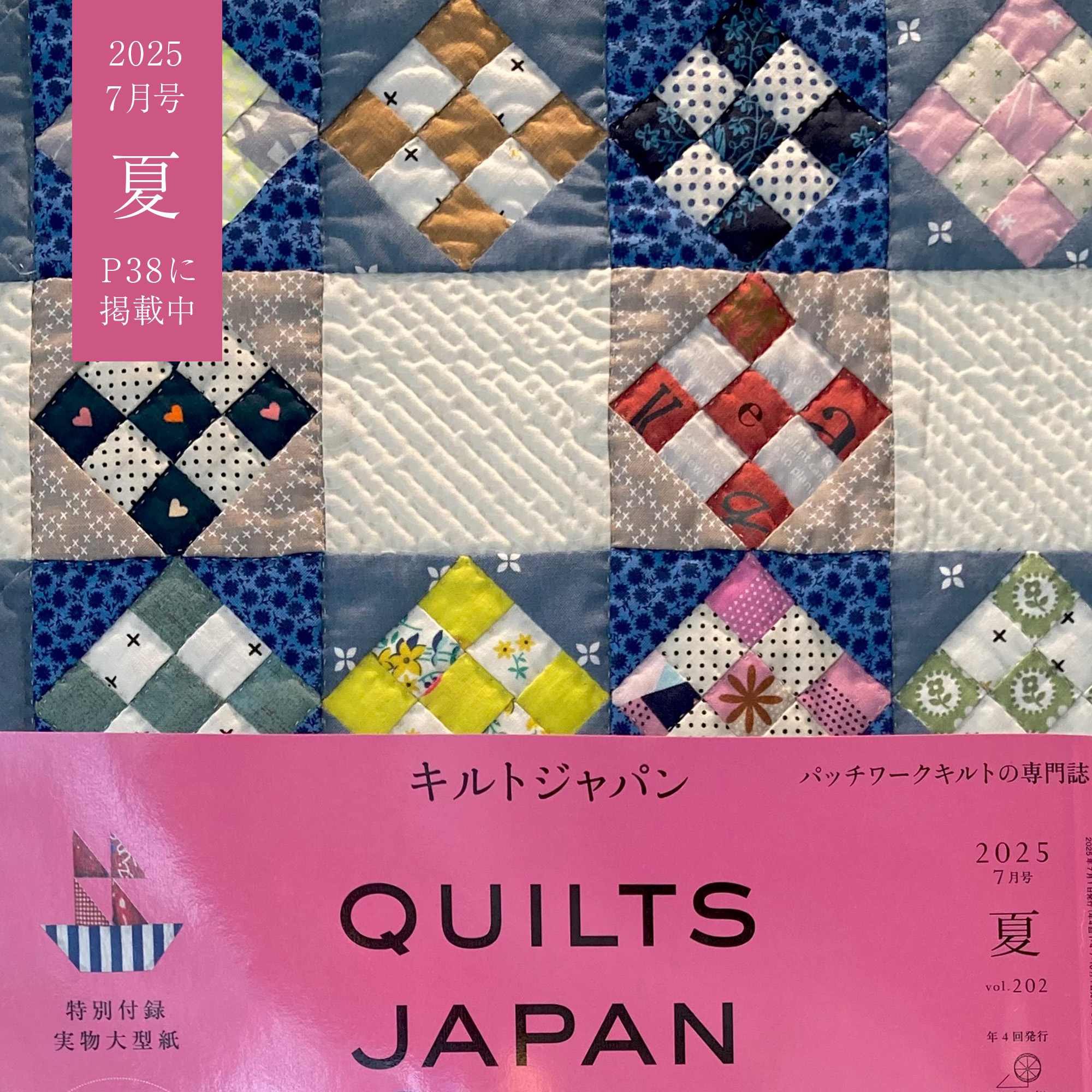 25年4月